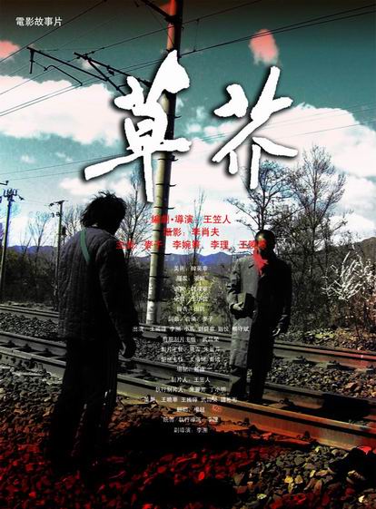 哪里能买到日本工學院大學文凭